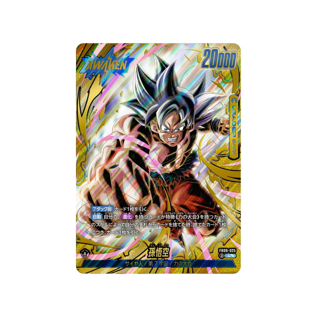 Dragon Ball Super Card Game Fusion World FB-09 Dual Evolution Booster Box (Japanese)