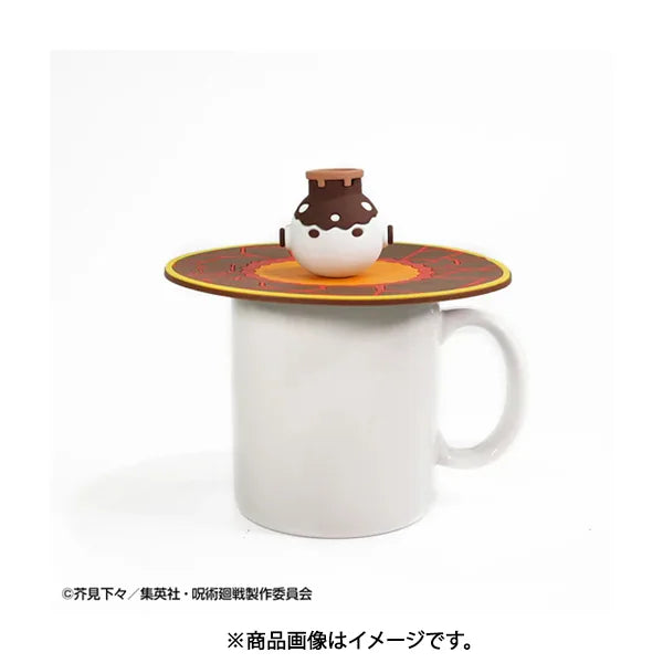 Jujutsu Kaisen - Domain Expansion - Silicon Mug Cover - Jogo