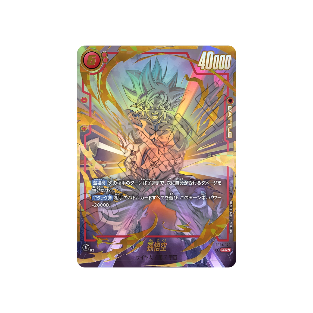 Dragon Ball Super Card Game Fusion World FB-04 Ultra Limit Booster Box (Japanese)