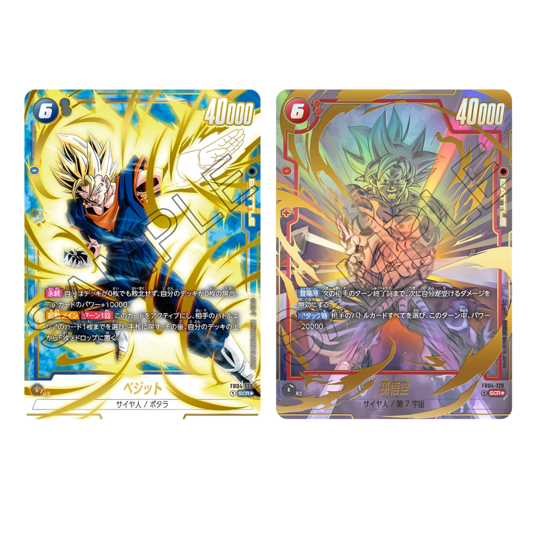 Dragon Ball Super Card Game Fusion World FB-04 Ultra Limit Booster Pack (Japanese)