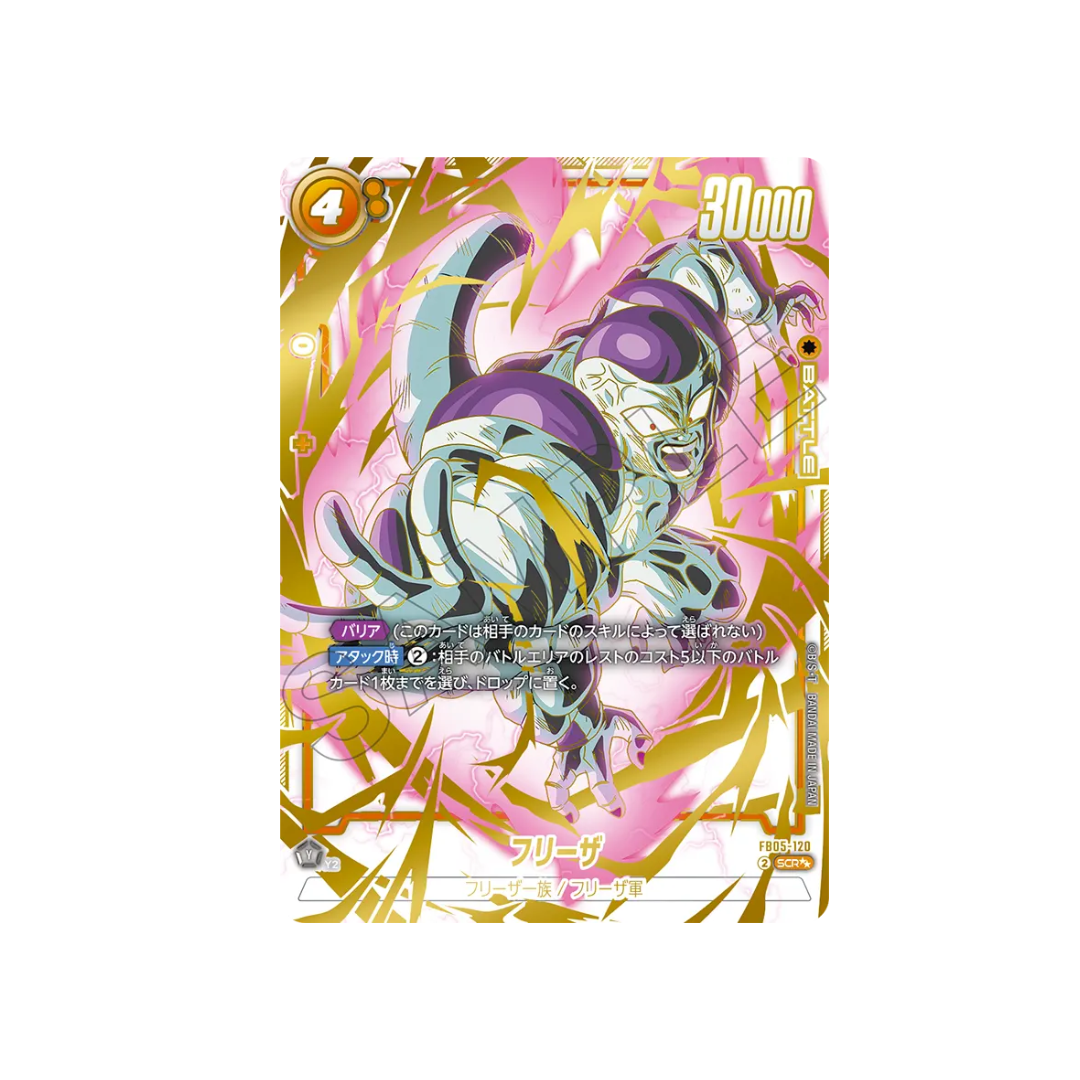 Dragon Ball Super Card Game Fusion World FB-05 New Adventure Booster Pack (Japanese)