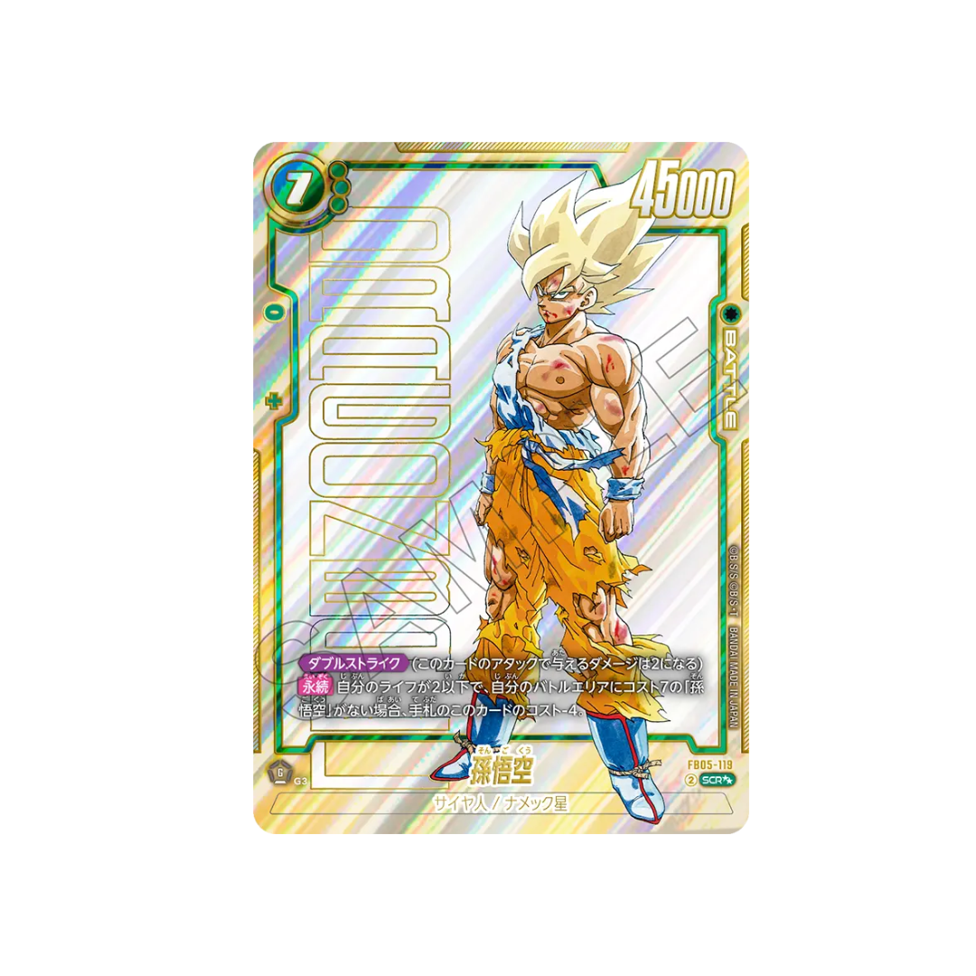 Dragon Ball Super Card Game Fusion World SB-01 Manga Booster 01 Booster Pack (Japanese)