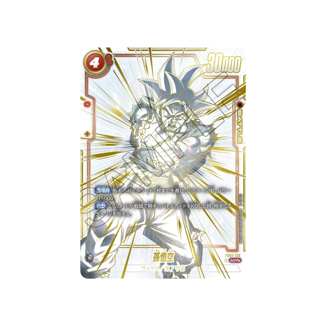 Dragon Ball Super Card Game Fusion World FB-01 Awakened Pulse Booster Box (Japanese)