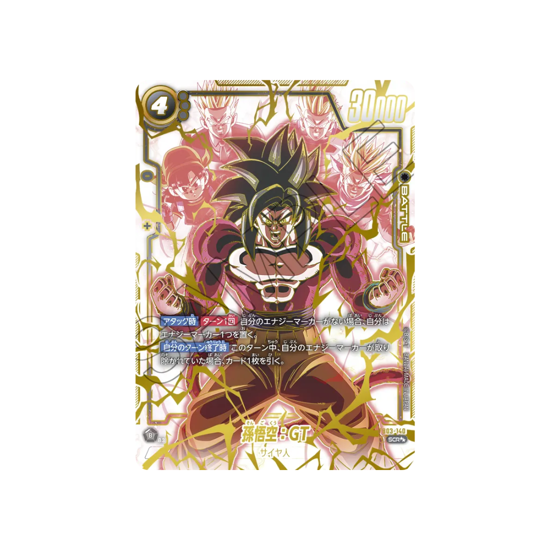 Dragon Ball Super Card Game Fusion World FB-04 Raging Roar Booster Box (Japanese)