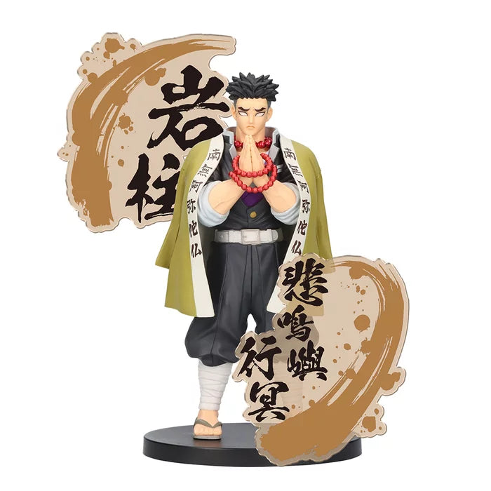Demon Slayer - Kimetsu no Yaiba - Gyomei Himejima Figure EX - Banpresto