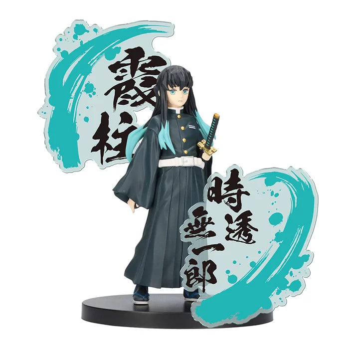 Demon Slayer - Kimetsu no Yaiba - Muichiro Tokito Figure EX - Banpresto