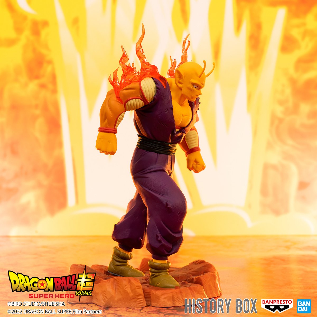 Banpresto - Dragon Ball Super: Super Hero - History Box vol. 7 Orange Piccolo Figure