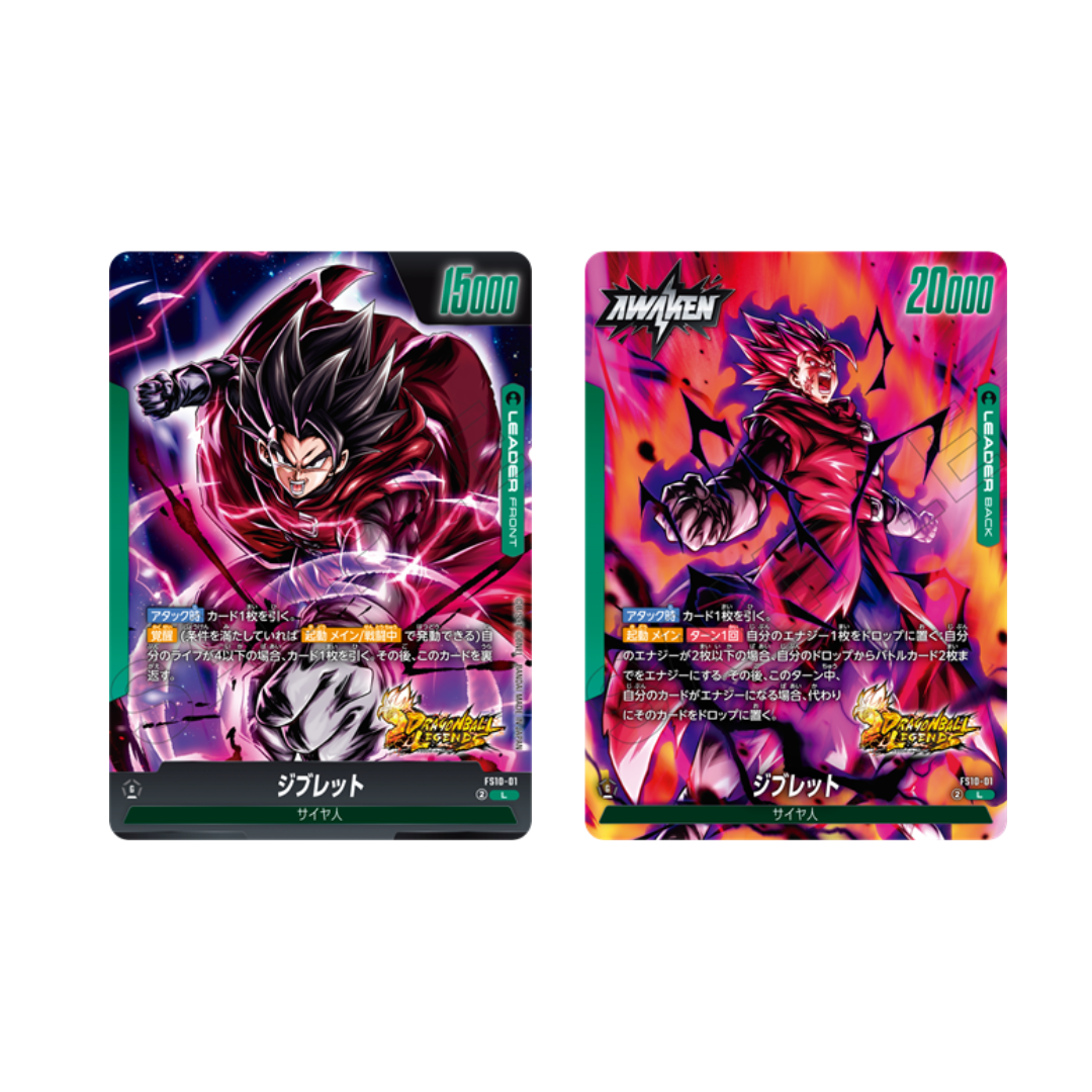 Dragon Ball Super Fusion World x Dragon Ball Legends - Starter Deck EX Giblet [FS10] (Japanese )- Bandai