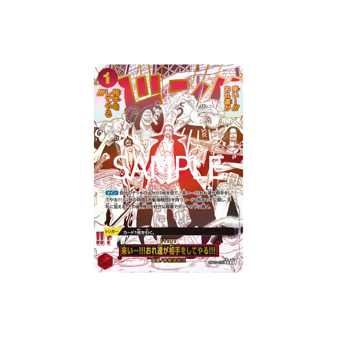 One Piece Card Game - The Best vol. 2 Booster [PRB-02] (Japanese) - Bandai