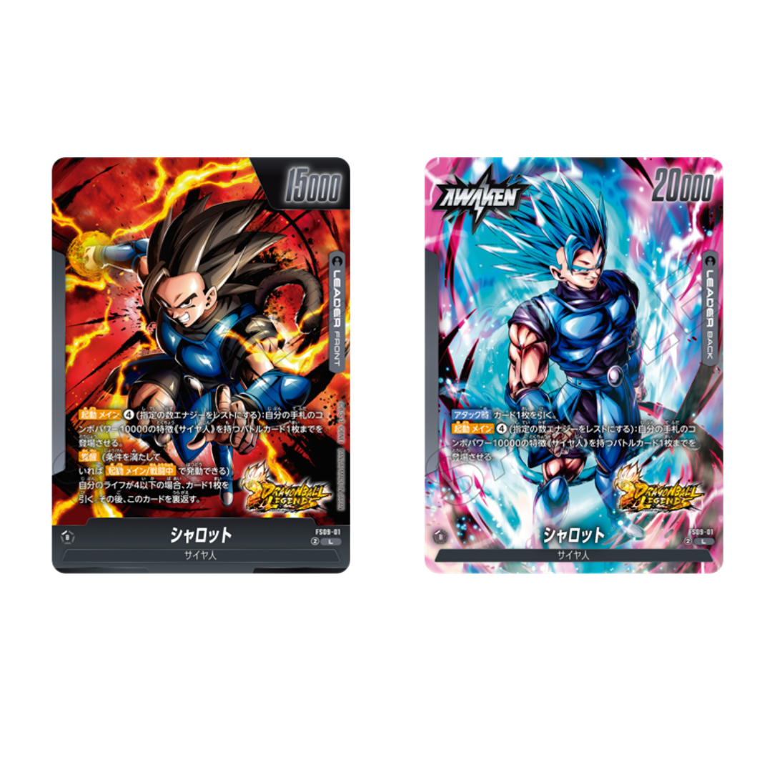 Dragon Ball Super Fusion World x Dragon Ball Legends - Starter Deck EX Shallot [FS09] (Japanese )- Bandai