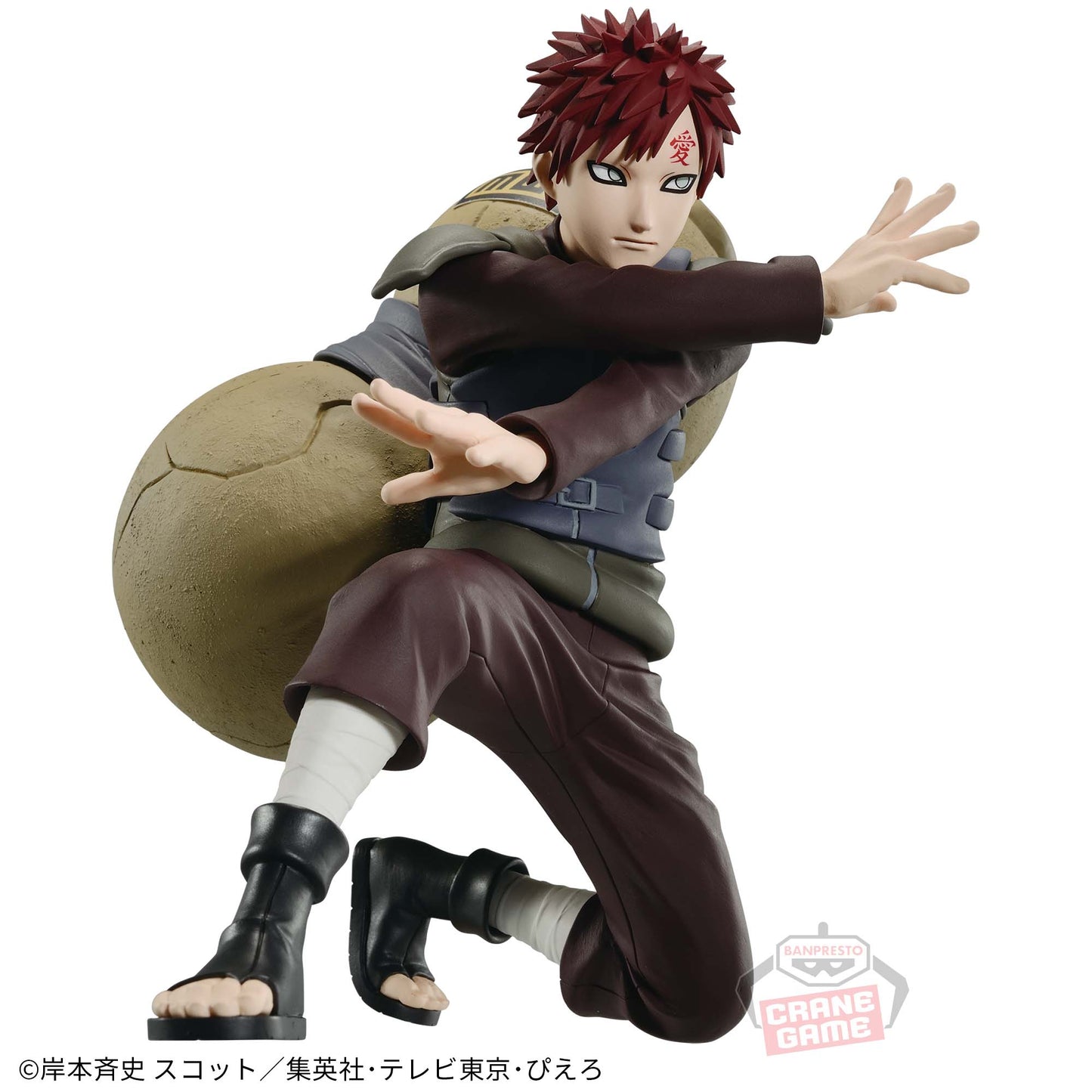 Naruto Shippuden - Vibration Stars - Gara - II Figure