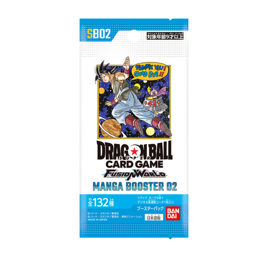 Dragon Ball Super Card Game Fusion World SB-02 Manga Booster 02 Booster Pack (Japanese)