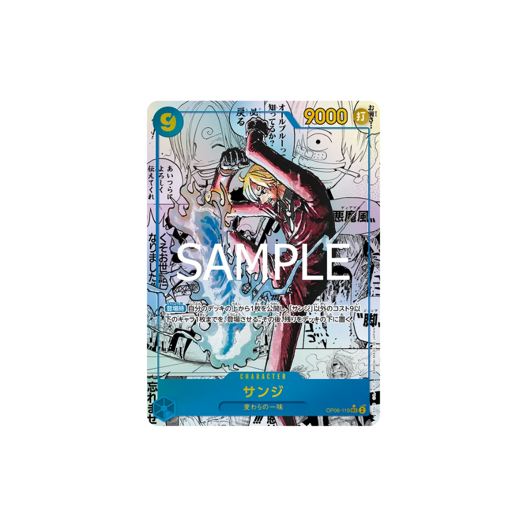 One Piece Card Game - The Best vol. 2 Booster [PRB-02] (Japanese) - Bandai