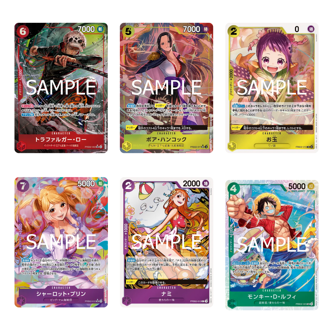 One Piece Card Game - The Best vol. 2 Booster [PRB-02] (Japanese) - Bandai
