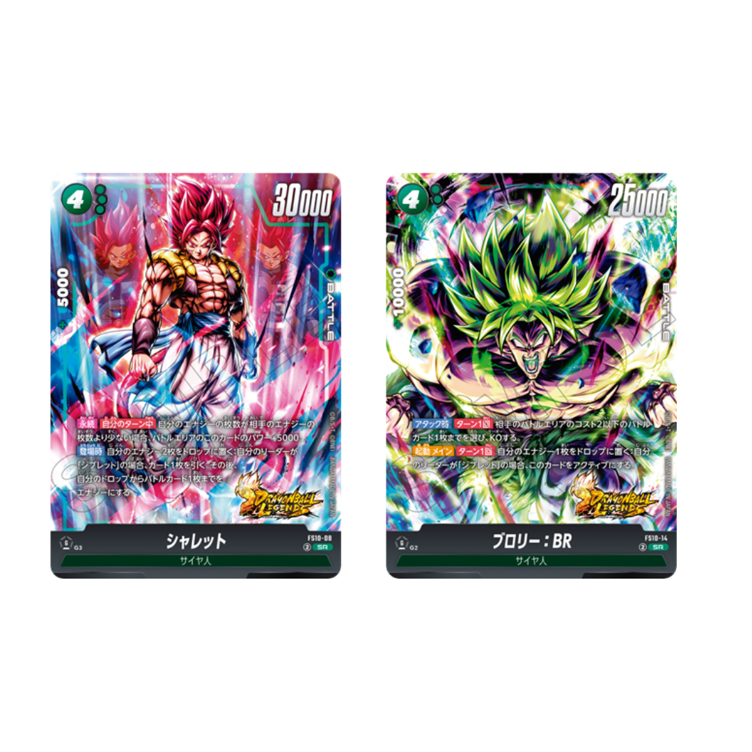 Dragon Ball Super Fusion World x Dragon Ball Legends - Starter Deck EX Giblet [FS10] (Japanese )- Bandai