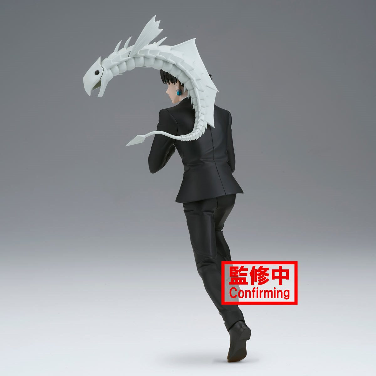 Chrollo Lucilfer figure from the Hunter X Hunter anime series, presented by Banpresto's Vibration Stars series. 