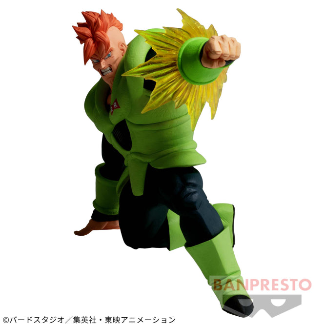 Banpresto - Dragon Ball Z - GxMateria - THE ANDRIOD 16 Figure