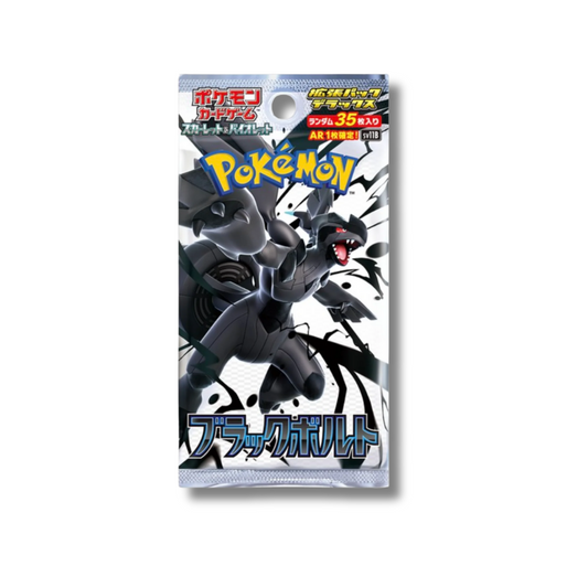 Black Bolt - SV11B Booster Pack - Pokémon TCG (Japanese ver.)