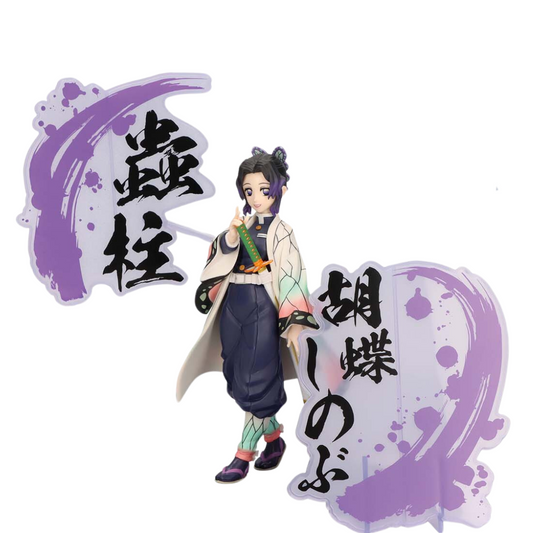 Demon Slayer - Kimetsu no Yaiba - Shinobu Kocho Figure EX - Banpresto