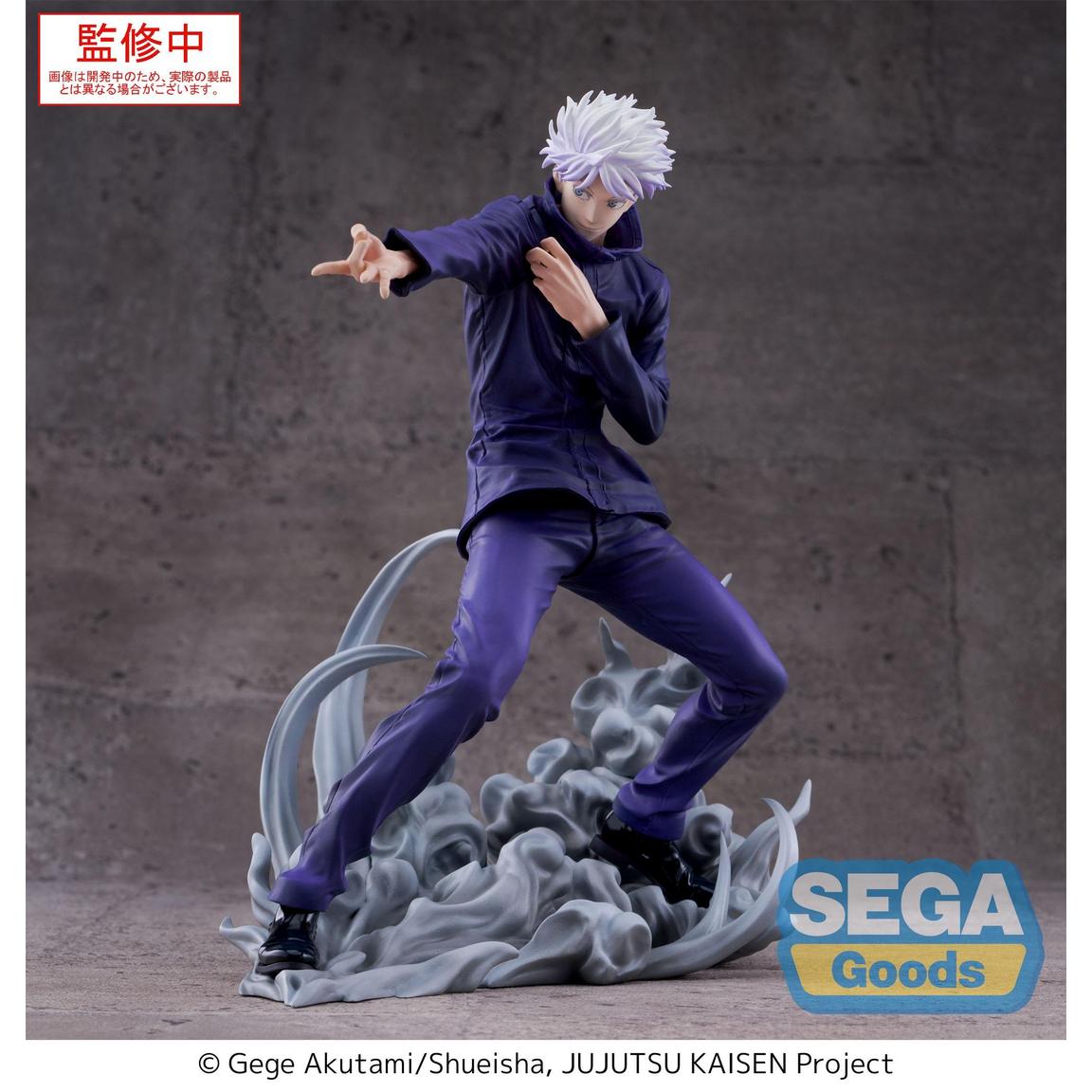 Jujutsu Kaisen - Satoru Gojo (Hollow Technique: Purple) Figure - Luminasta