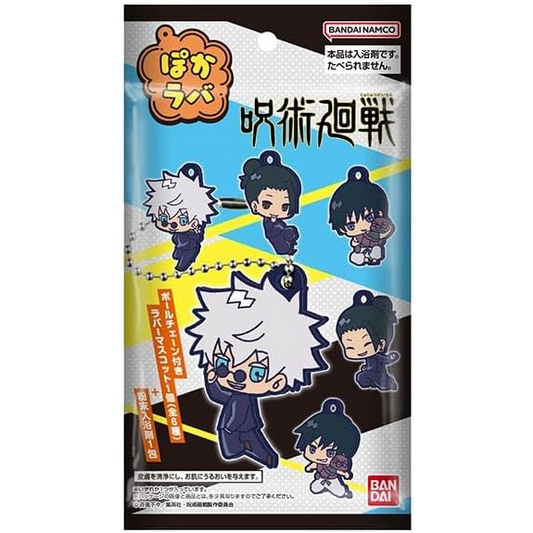 Jujutsu Kaisen - Mystery Bath Bomb - Poka Lava War